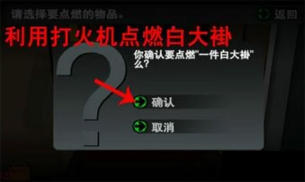 Stanley博士的家2(附攻略)