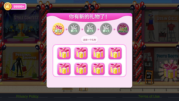 购物女达人破解版无限金币