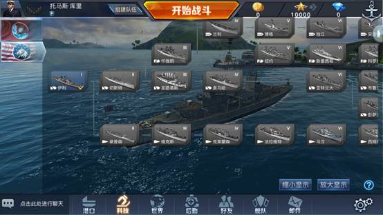 战舰联盟手游(含兑换码2025)