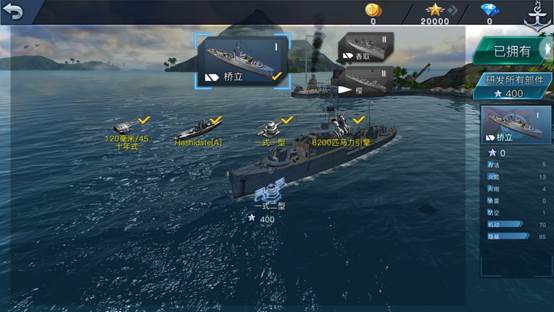 战舰联盟手游(含兑换码2025)