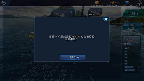 战舰联盟手游(含兑换码2025)