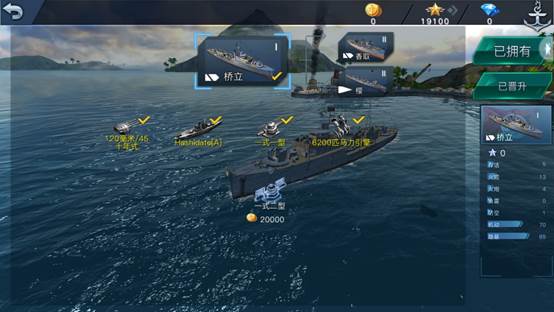 战舰联盟手游(含兑换码2025)