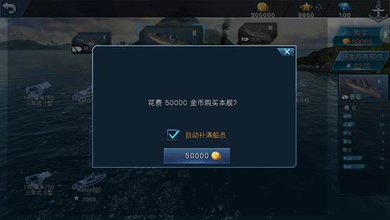 战舰联盟手游(含兑换码2025)