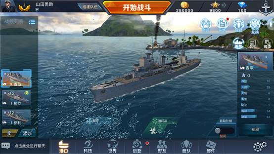 战舰联盟手游(含兑换码2025)
