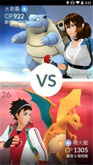 精灵宝可梦GO(PokemonGo)