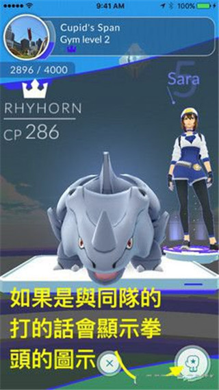 精灵宝可梦GO(PokemonGo)