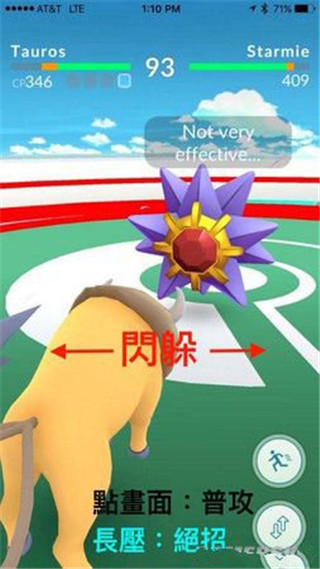 精灵宝可梦GO(PokemonGo)