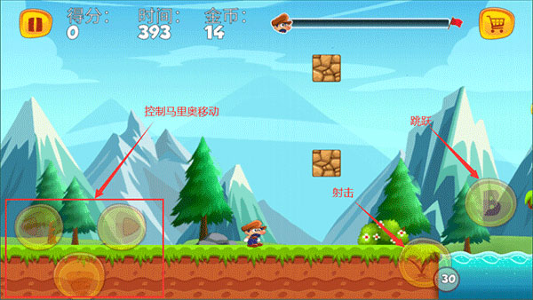 顶蘑菇(蘑菇大冒险)