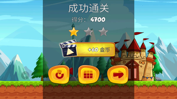 顶蘑菇(蘑菇大冒险)