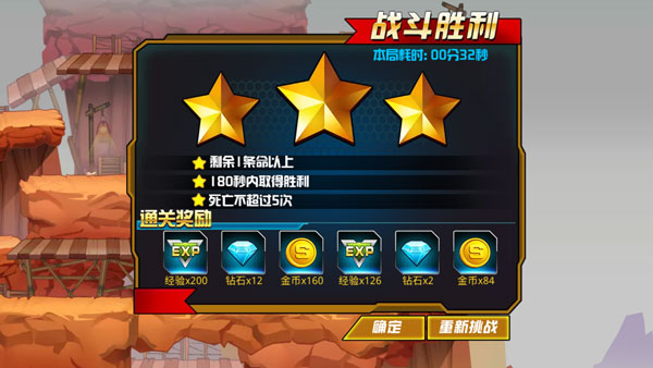 混乱大枪战手机版