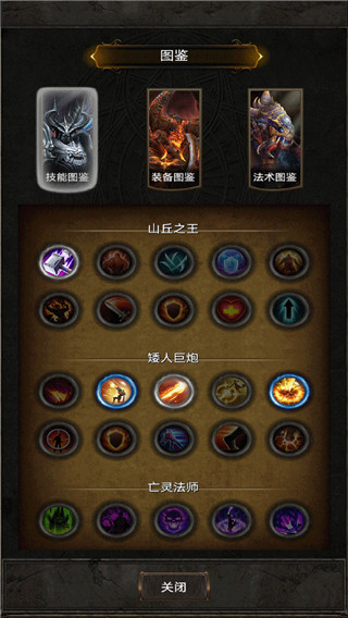 黑暗神庙(附攻略)