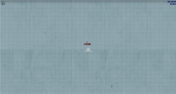 舰指太平洋最新