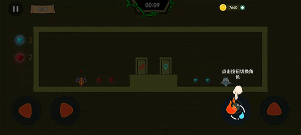 森林冰火人双人版