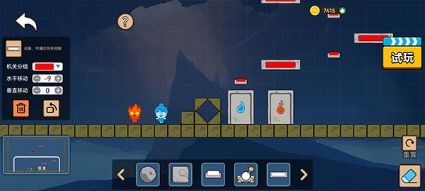 森林冰火人双人版