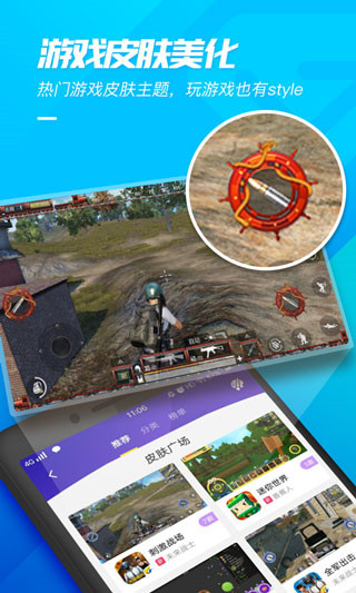 游戏超人2025最新版