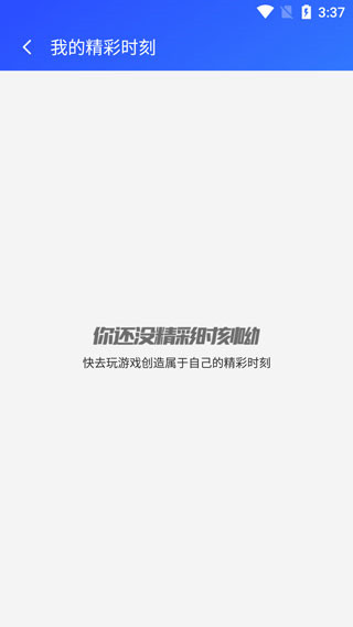 游戏超人2025最新版