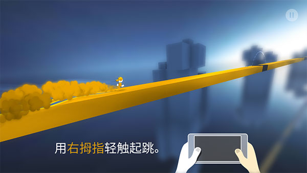 极速变色龙手游