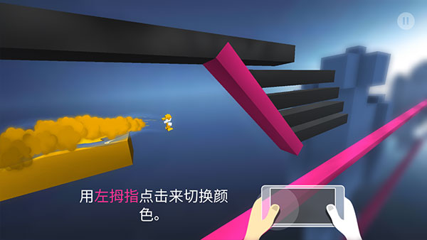 极速变色龙手游