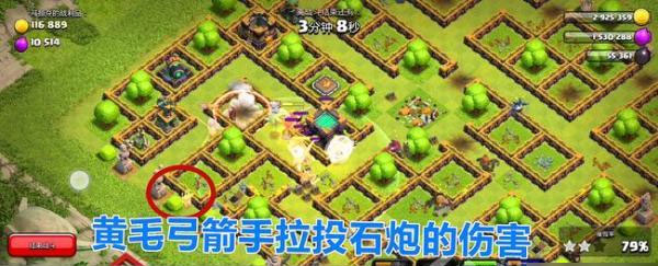 破解版部落冲突