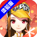 QQ飞车体验服客户端