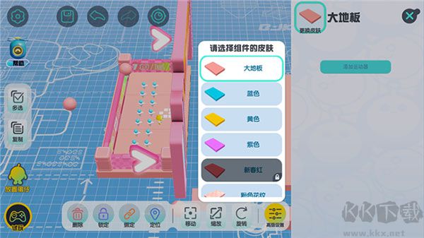 蛋仔派对无限蛋币破解版