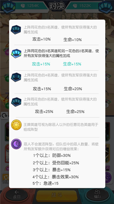 小浣熊百将传手游