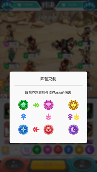 小浣熊百将传手游