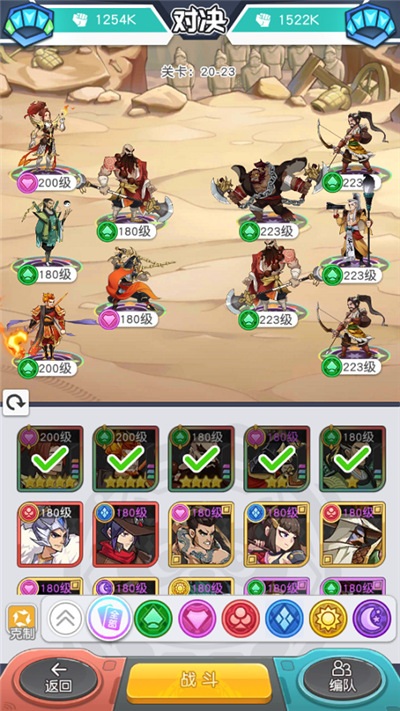 小浣熊百将传手游