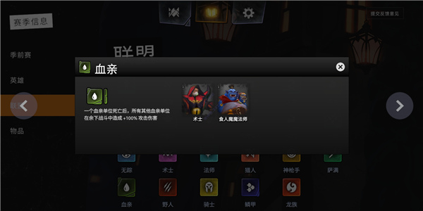 刀塔2手机游戏软件