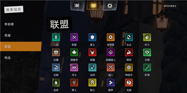 刀塔2手机游戏软件