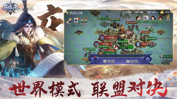 英雄杀(假人陪玩)