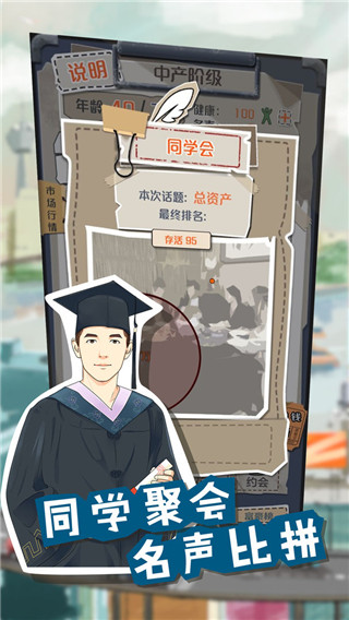 一亿小目标(附攻略)