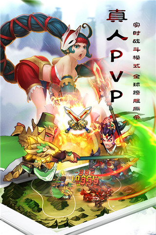 乱轰三国志手游