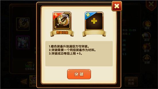 乱轰三国志手游