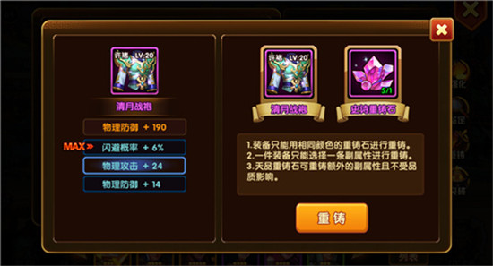 乱轰三国志手游