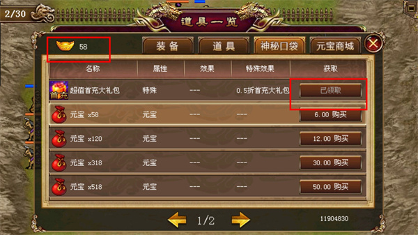 新三国志曹操传