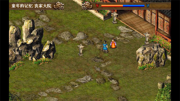 新三国志曹操传