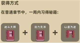 我功夫特牛全武器版