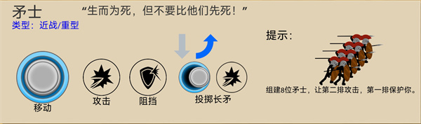 火柴人战争遗产破解版