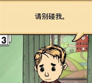 我的孩子生命之泉汉化版