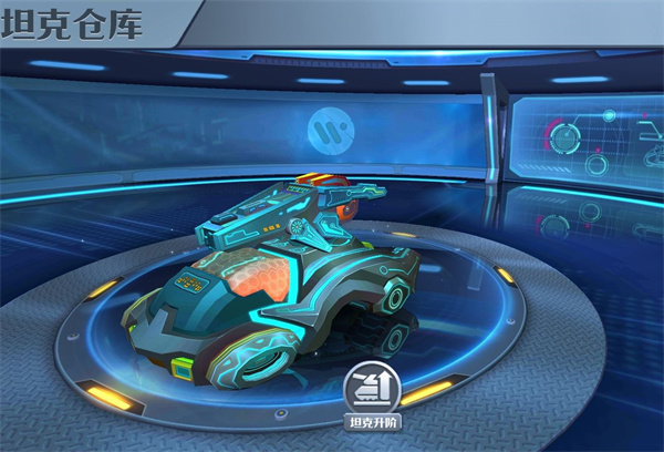 坦克无敌无限金币版