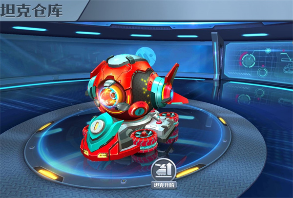 坦克无敌无限金币版