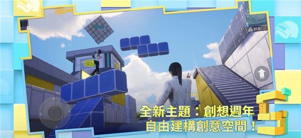 PUBG国际版(绝地求生)