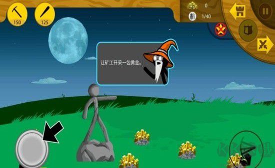 杀死斯巴达游戏