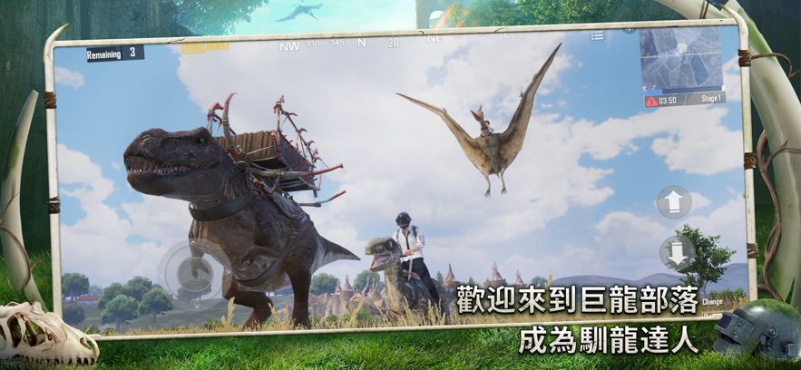 PUBG国际版(绝地求生)