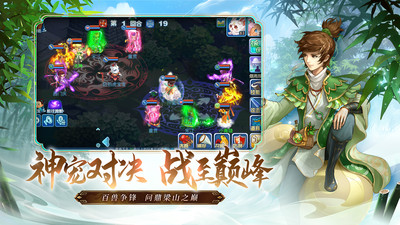 水浒Q传(附攻略)