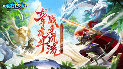 水浒Q传(附攻略)