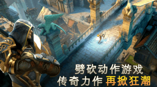 地牢猎手5无限钻石版