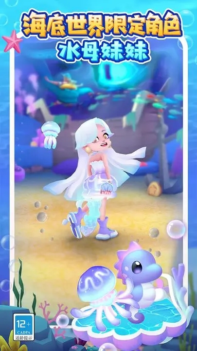 地铁跑酷(奥特曼联动)最新版