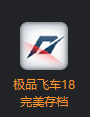 洛克人X6